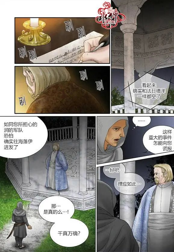 第44-45回