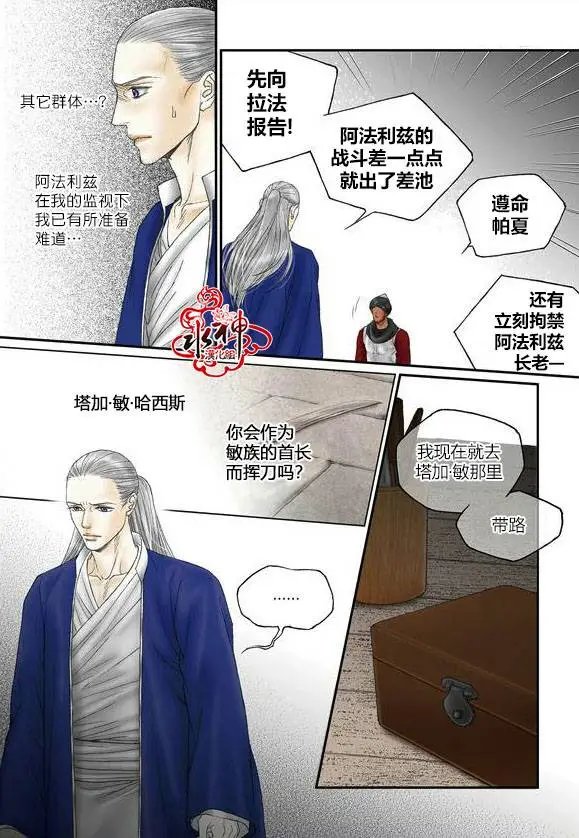 第44-45回