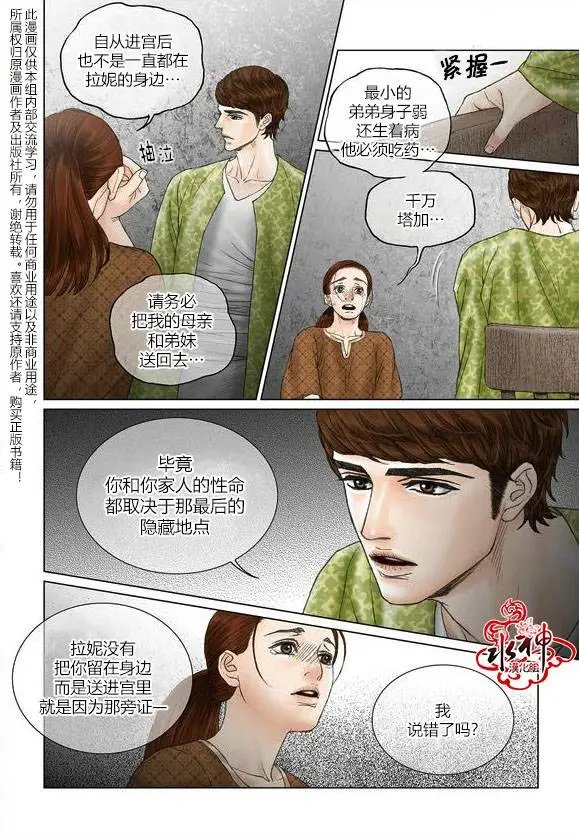 第44-45回