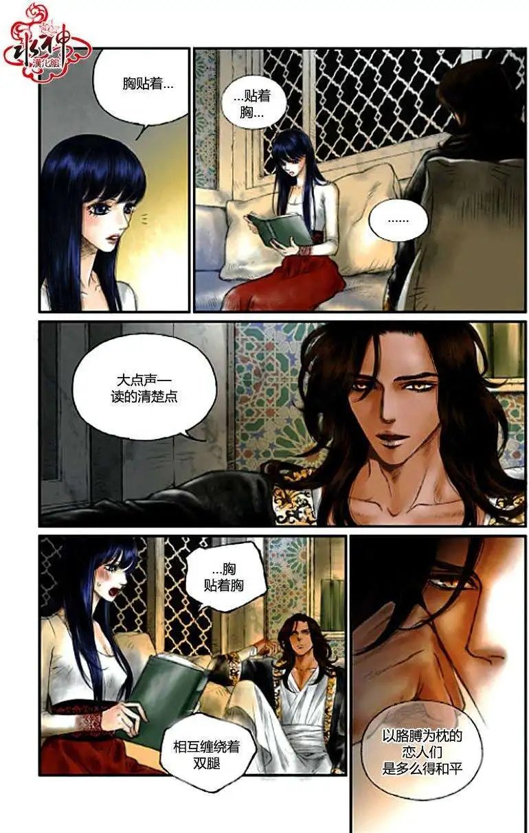 第06回