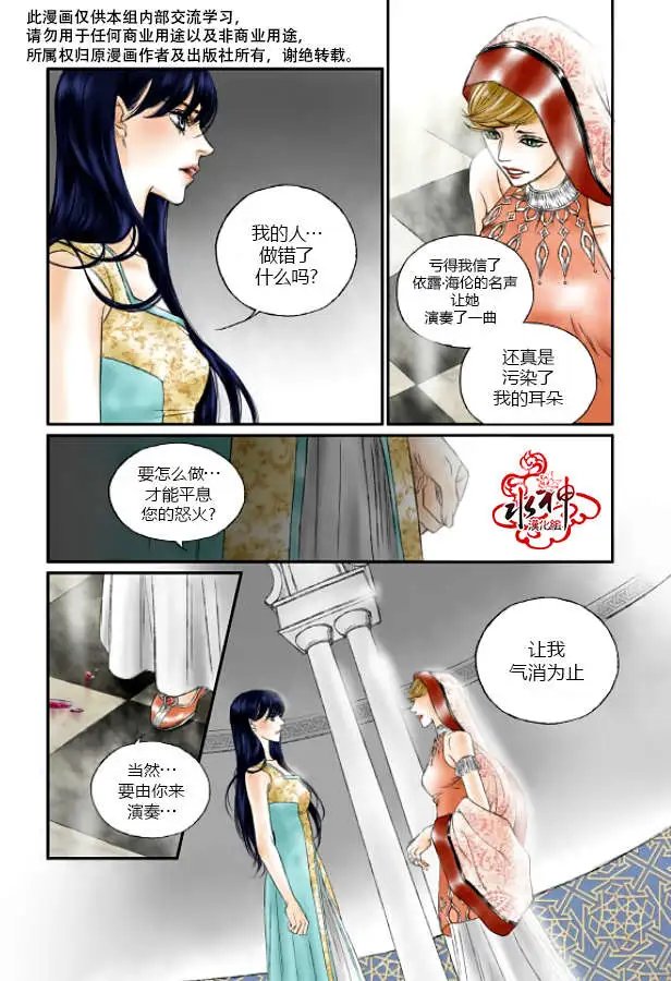 第07回