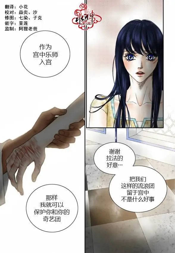 第08回
