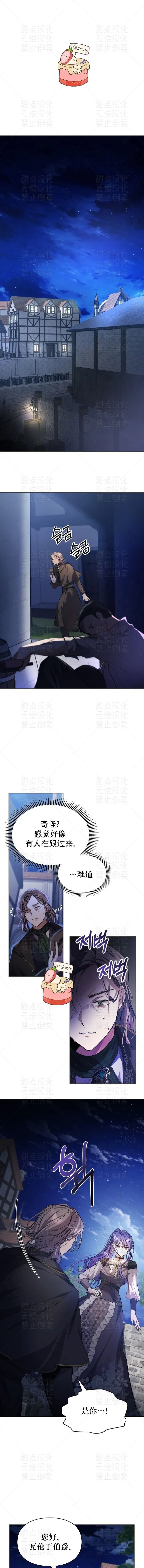 第09话