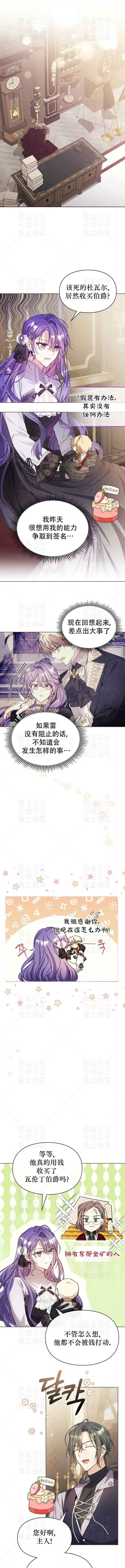第09话