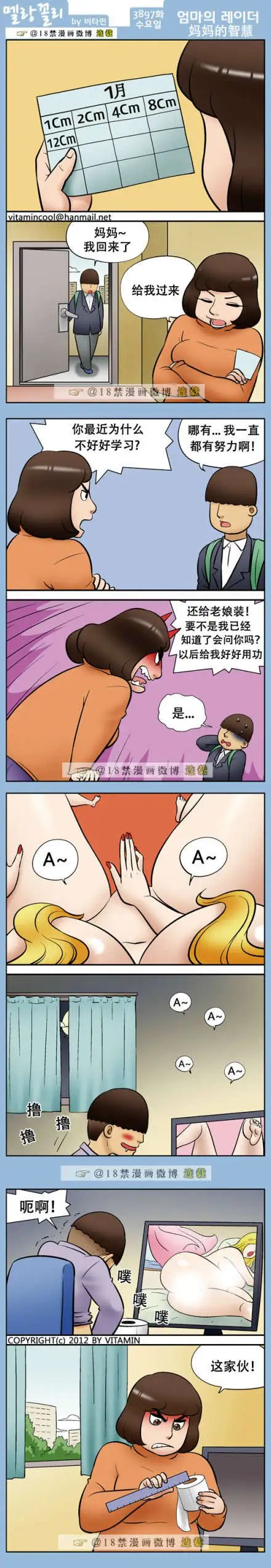 第30话
