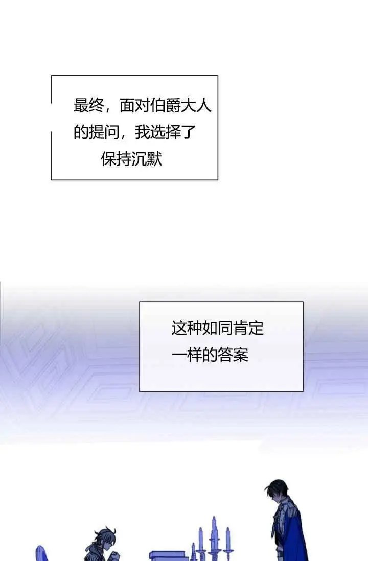 第41话 思念？请函？