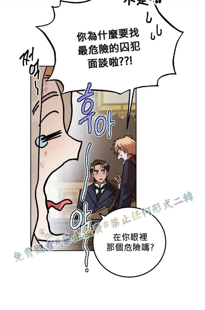 第01话