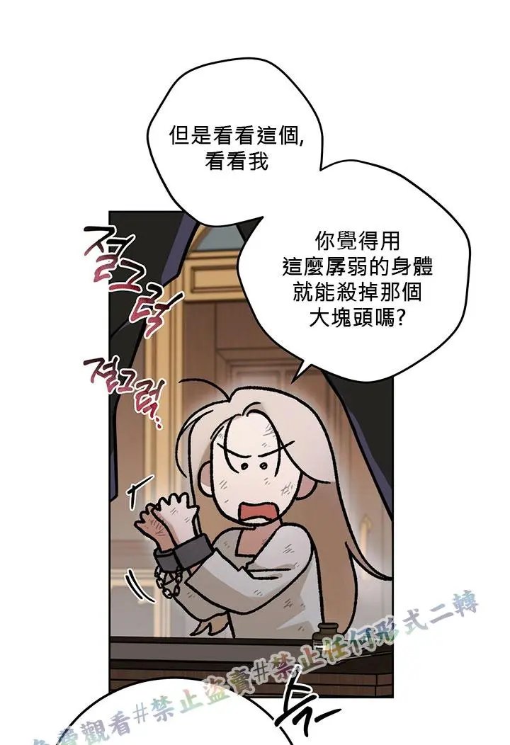 第01话