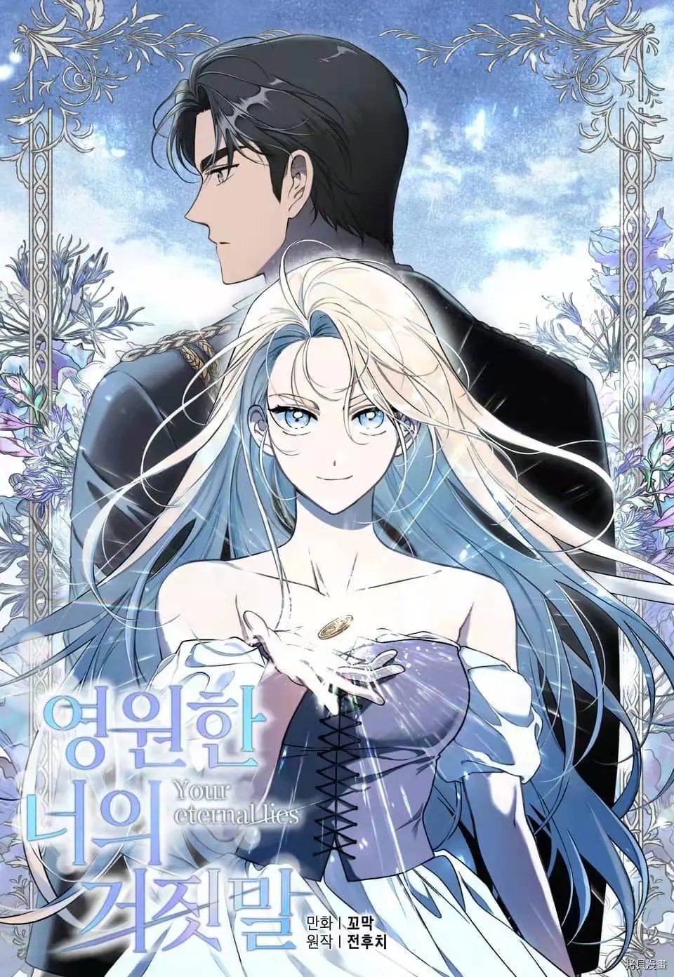 第15话