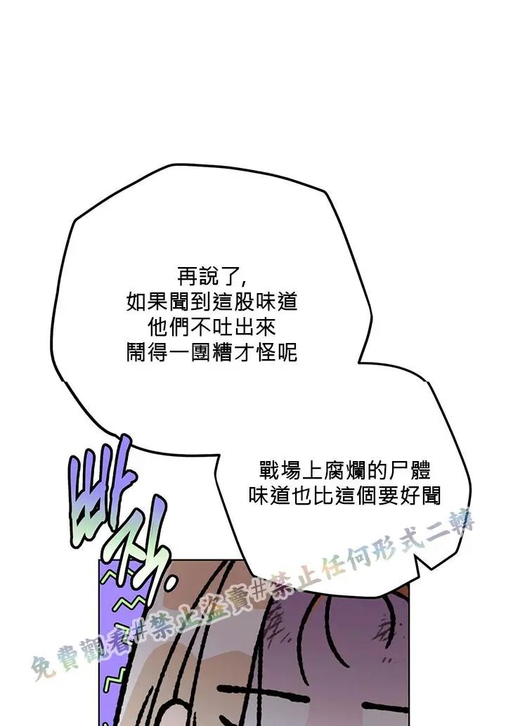 第02话