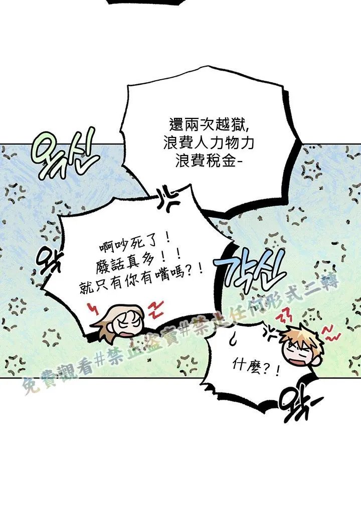 第02话
