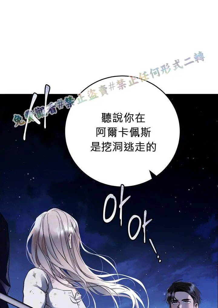 第02话