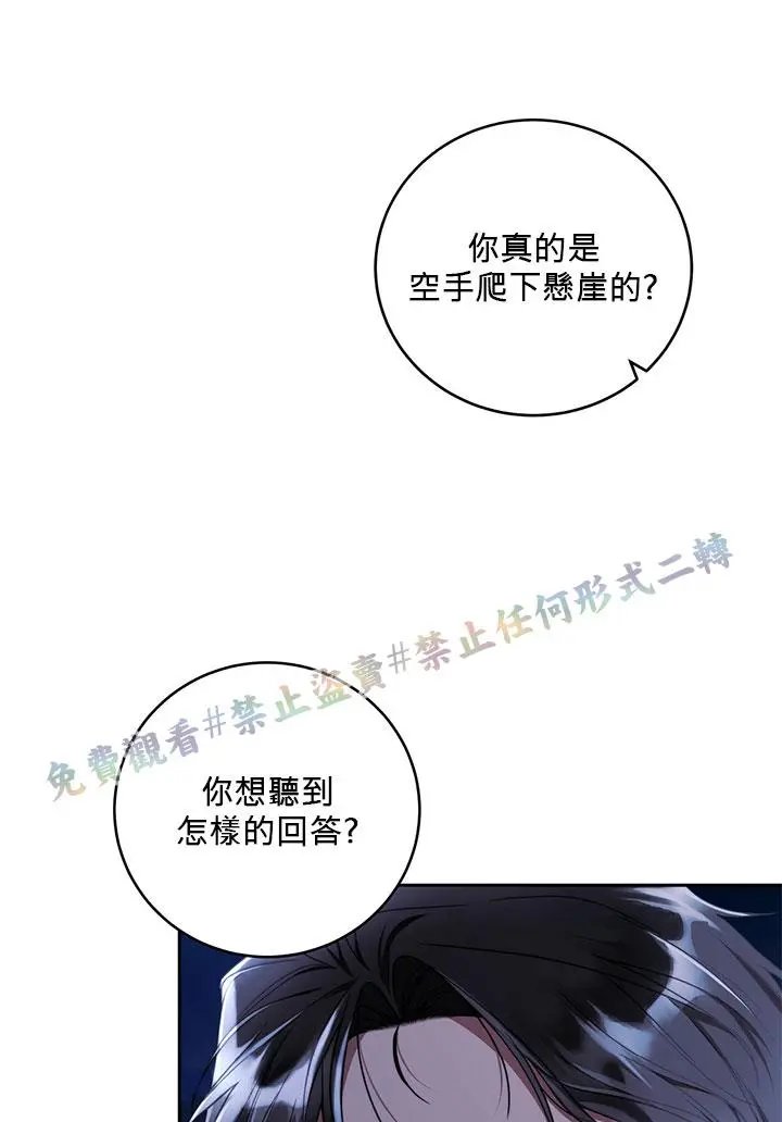 第02话