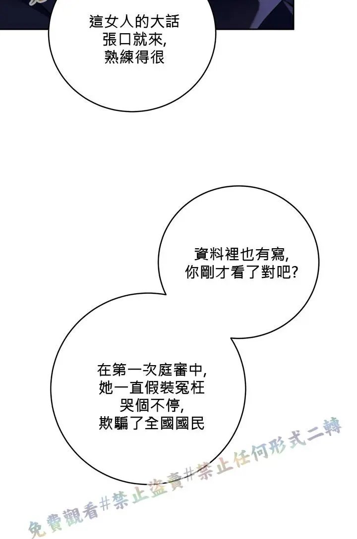 第02话