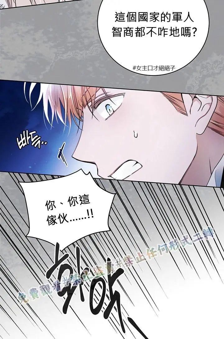 第02话