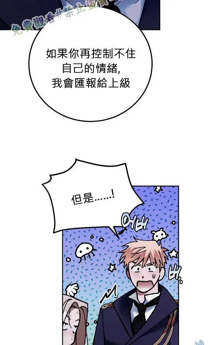 第02话