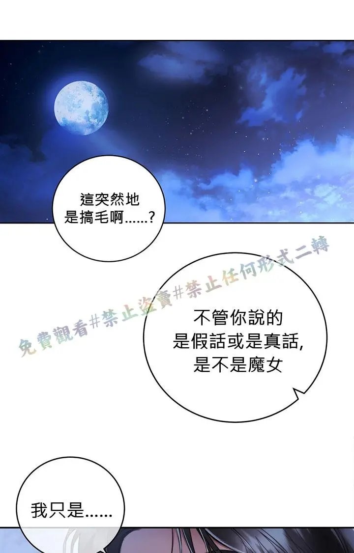 第02话