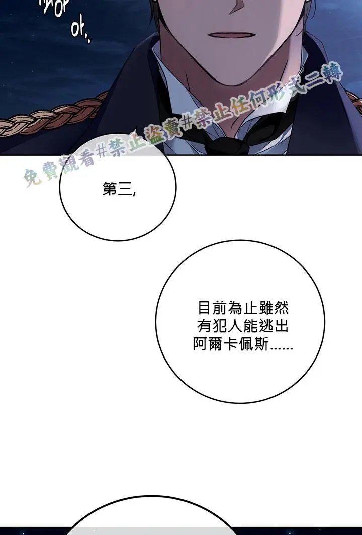 第02话