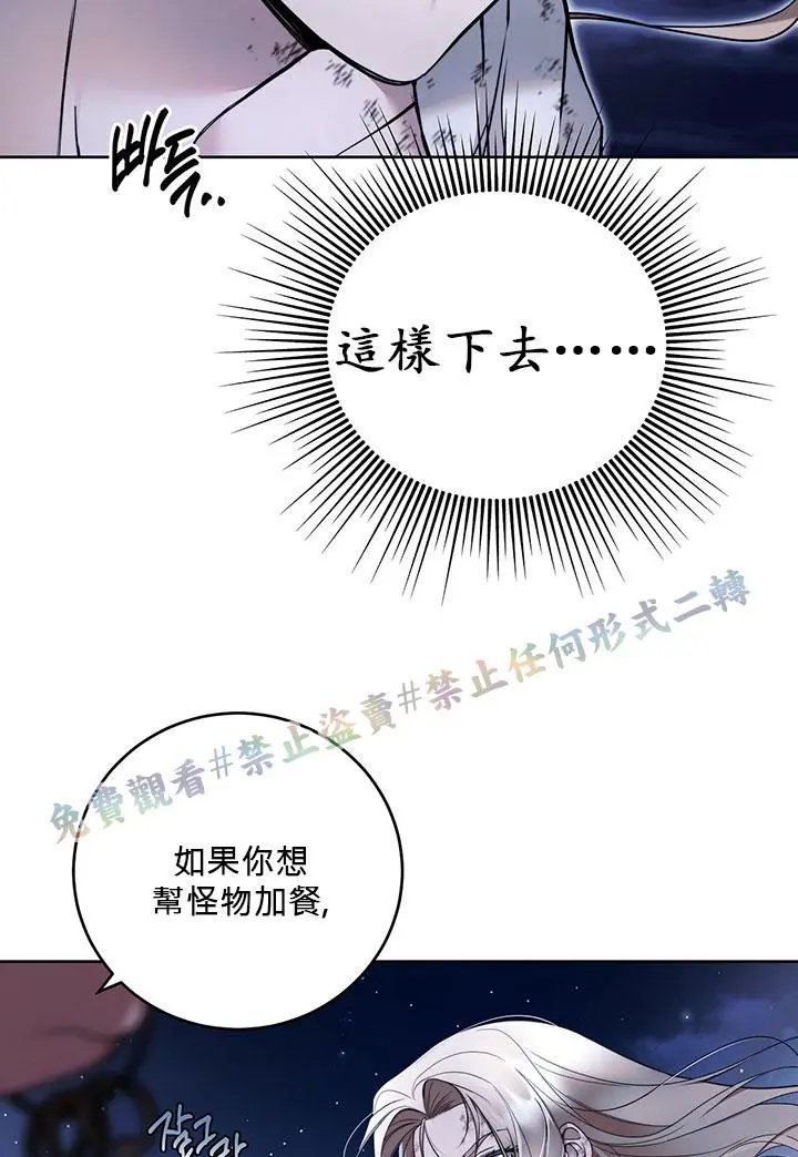第02话