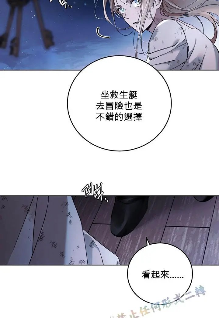 第02话
