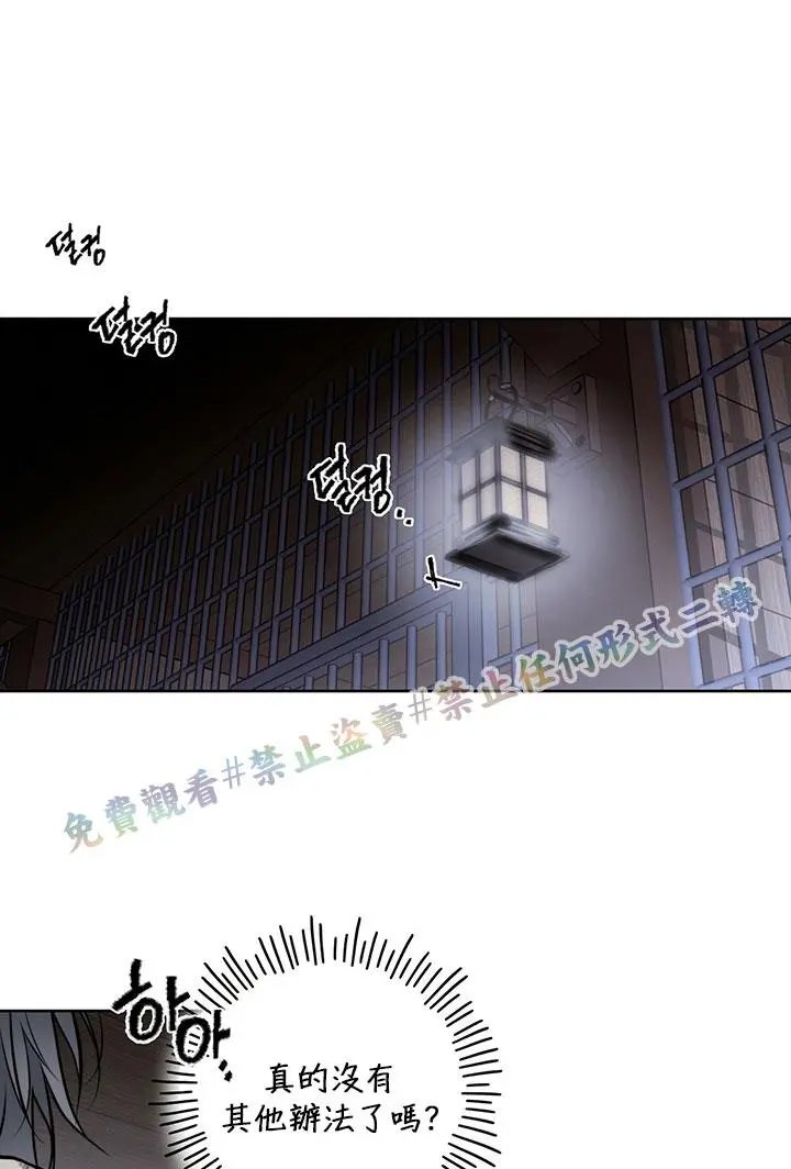 第02话
