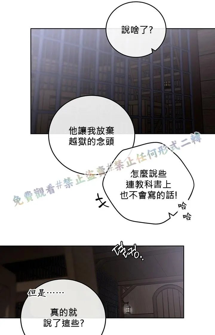 第02话