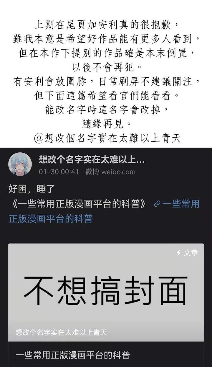 第02话