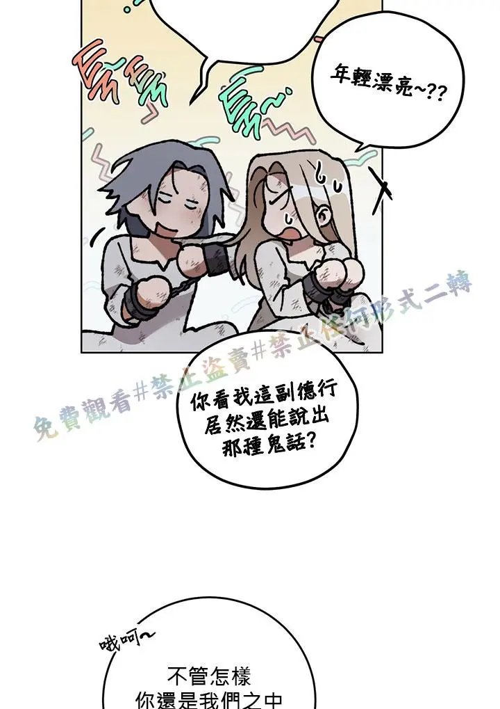 第03话
