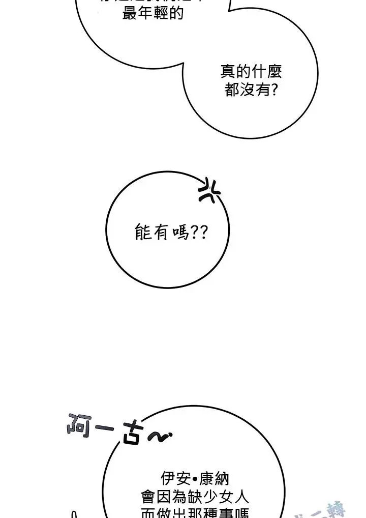 第03话
