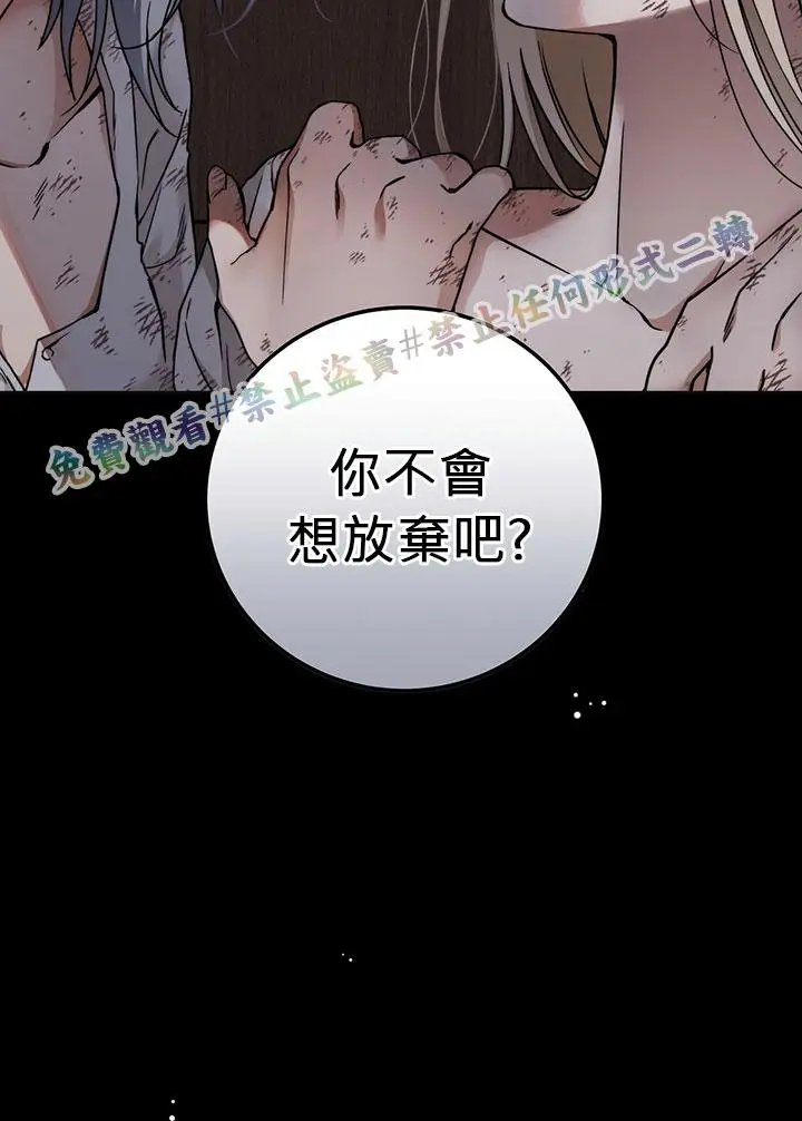 第03话