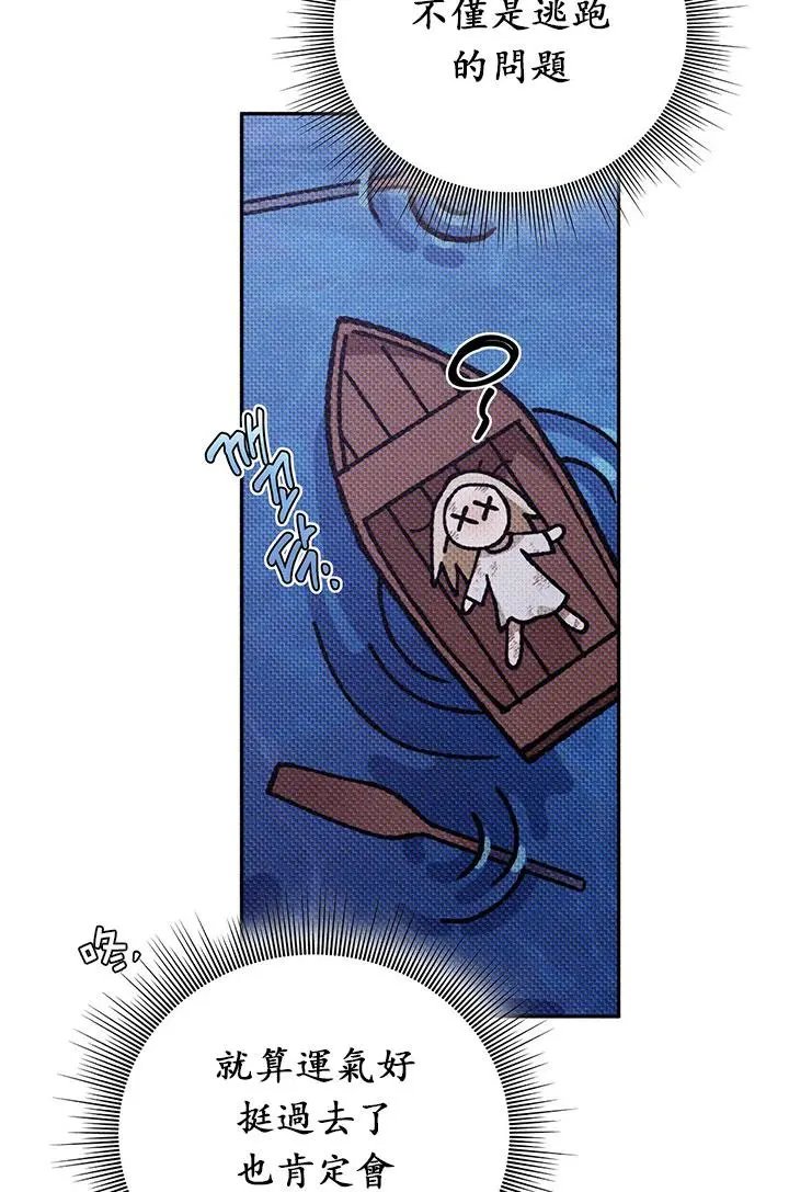 第03话