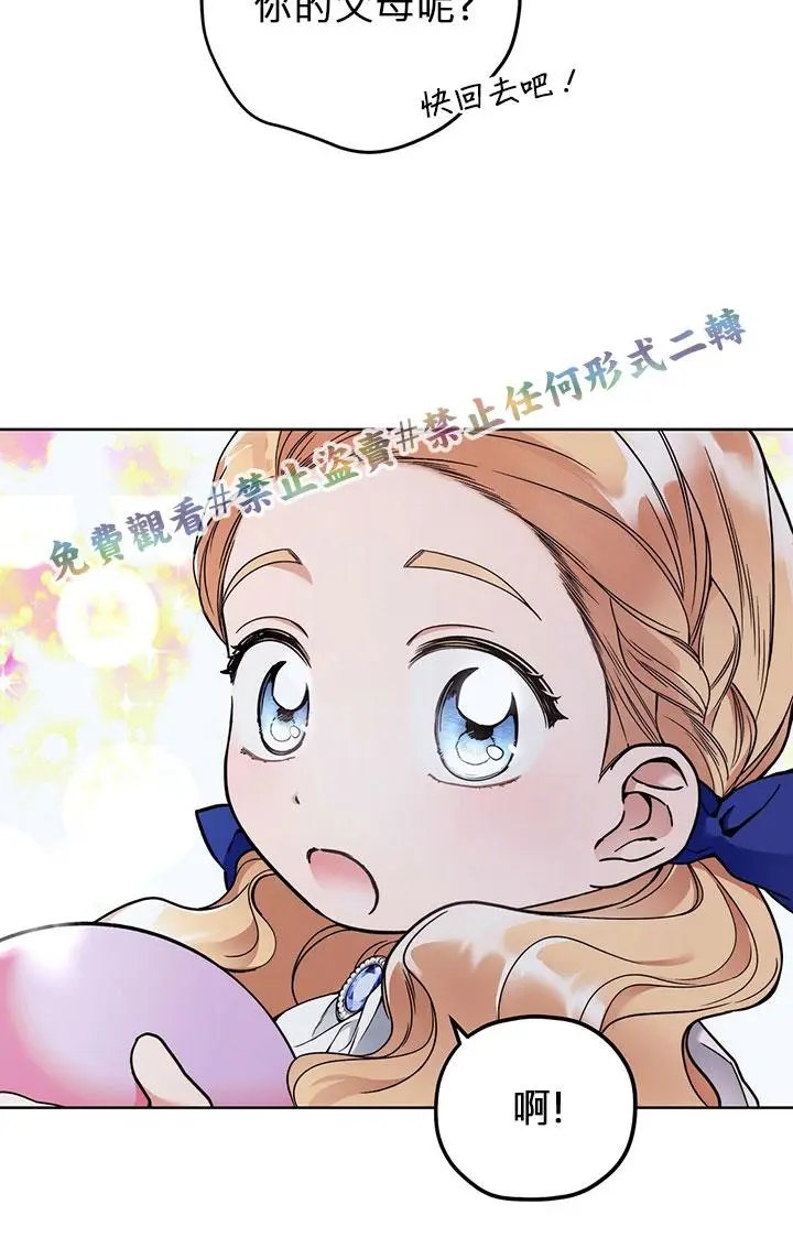 第03话
