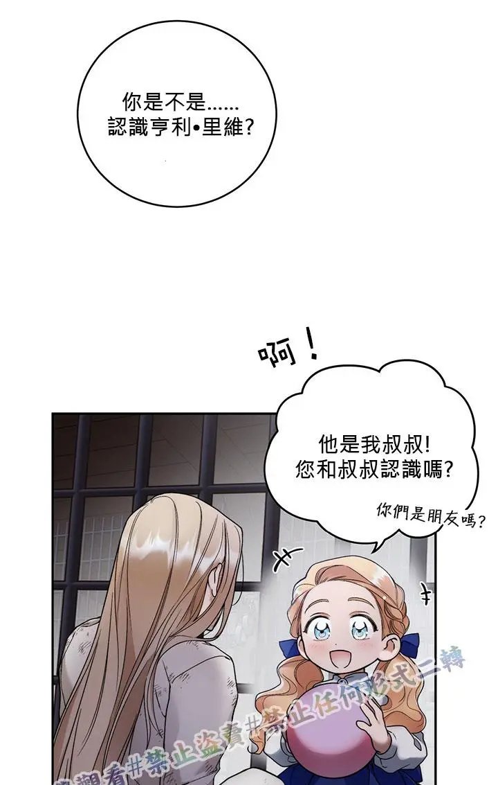 第03话