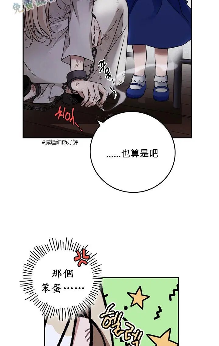 第03话