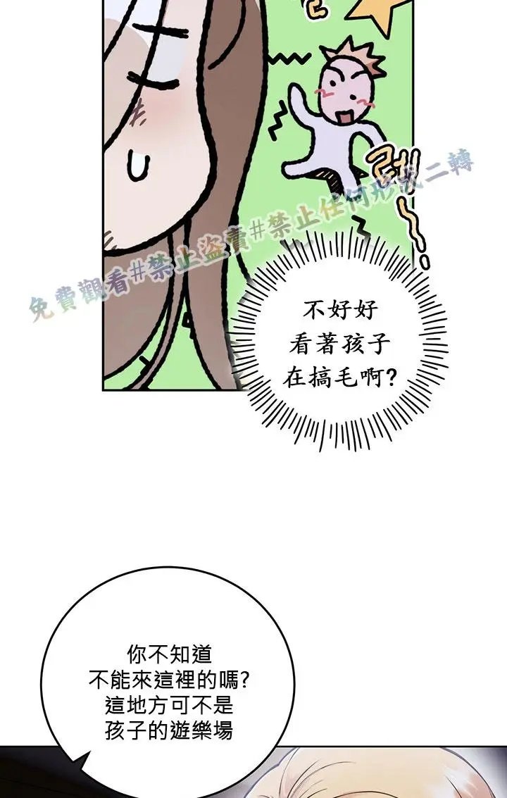 第03话