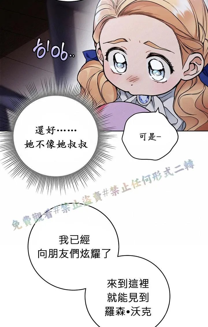 第03话