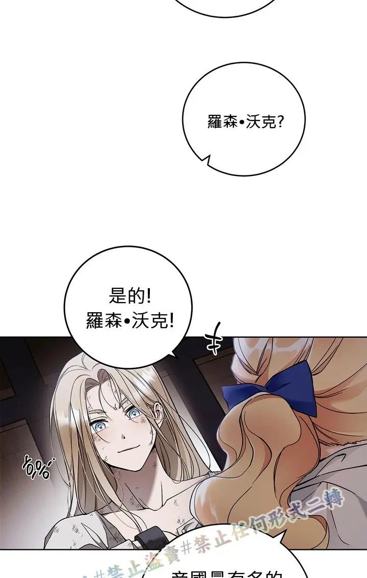 第03话