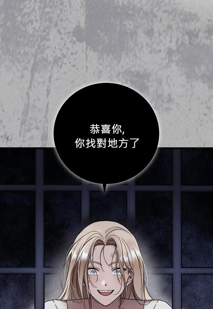 第03话