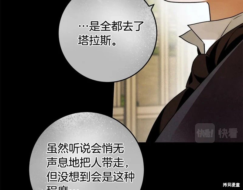第一季完结篇