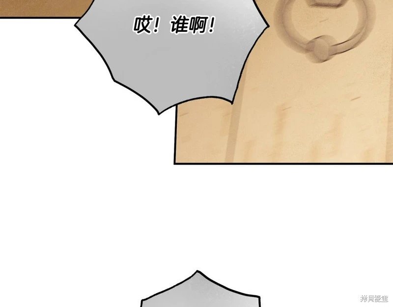 第一季完结篇