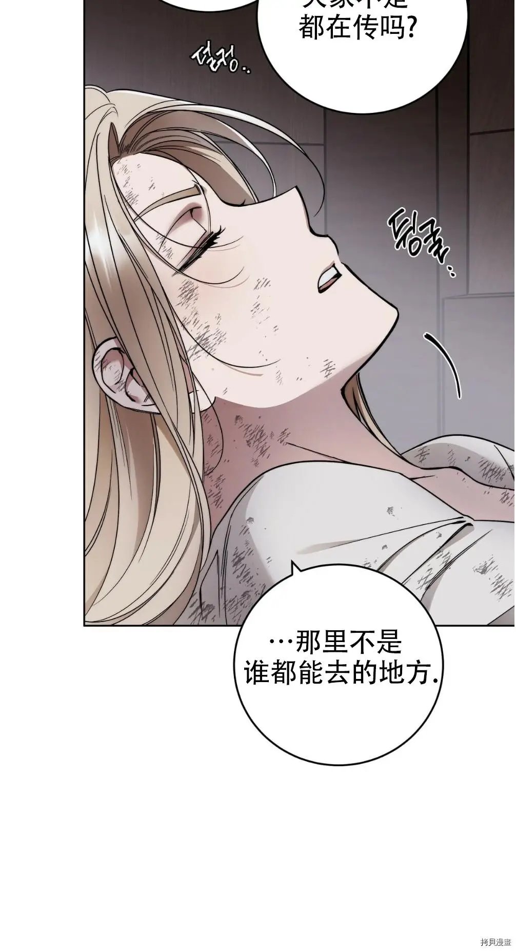 第05话