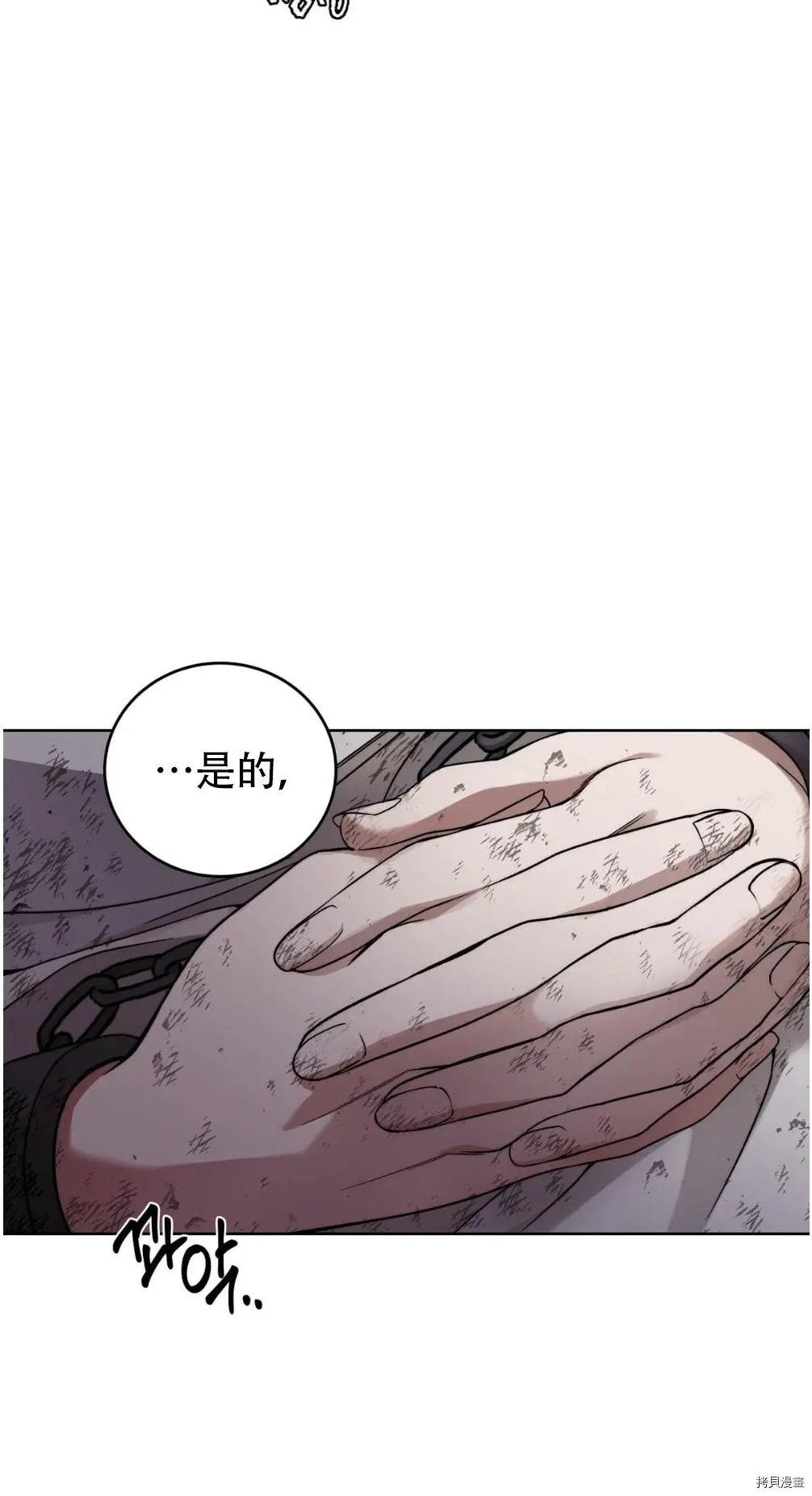 第05话