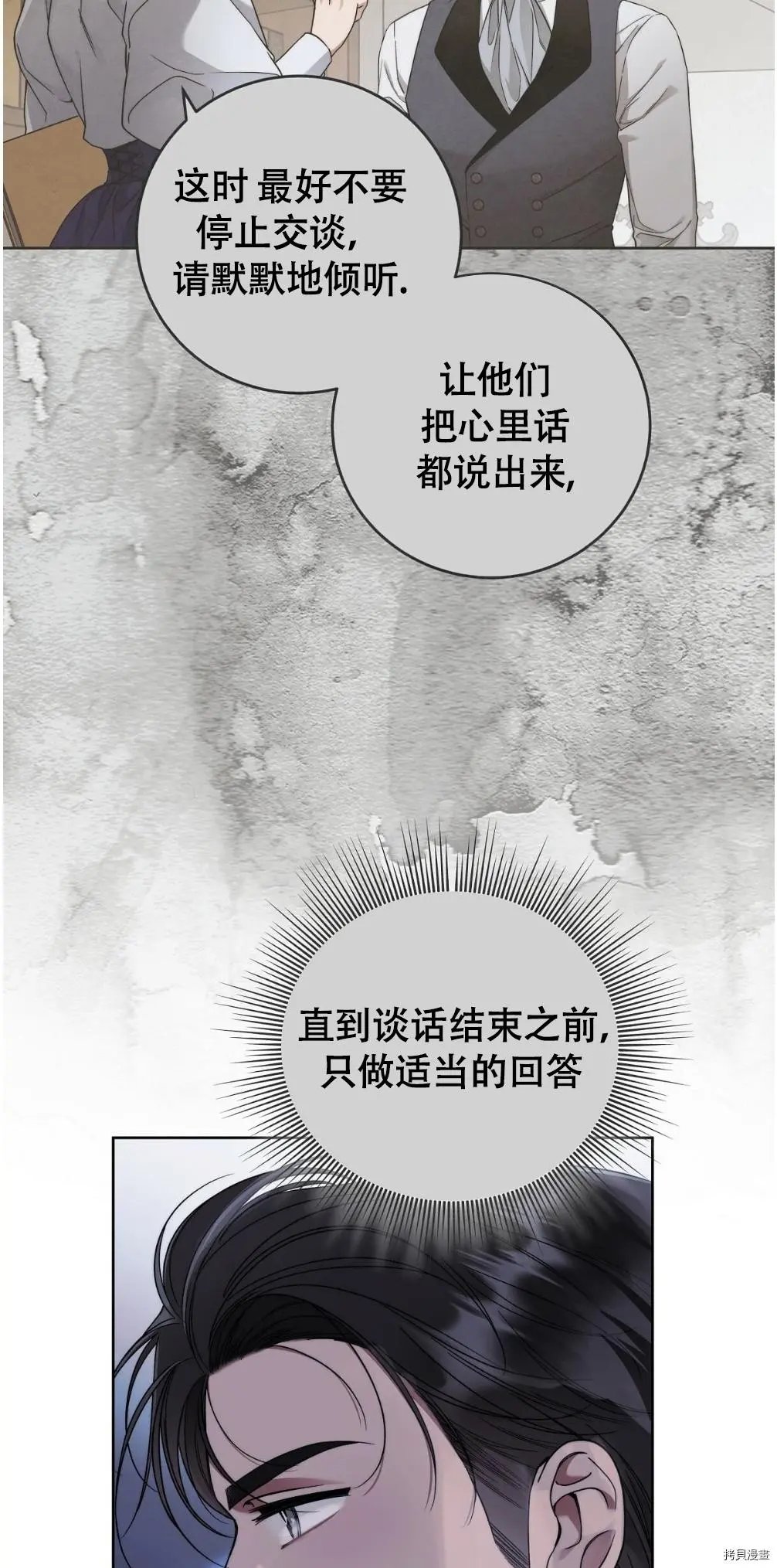 第05话