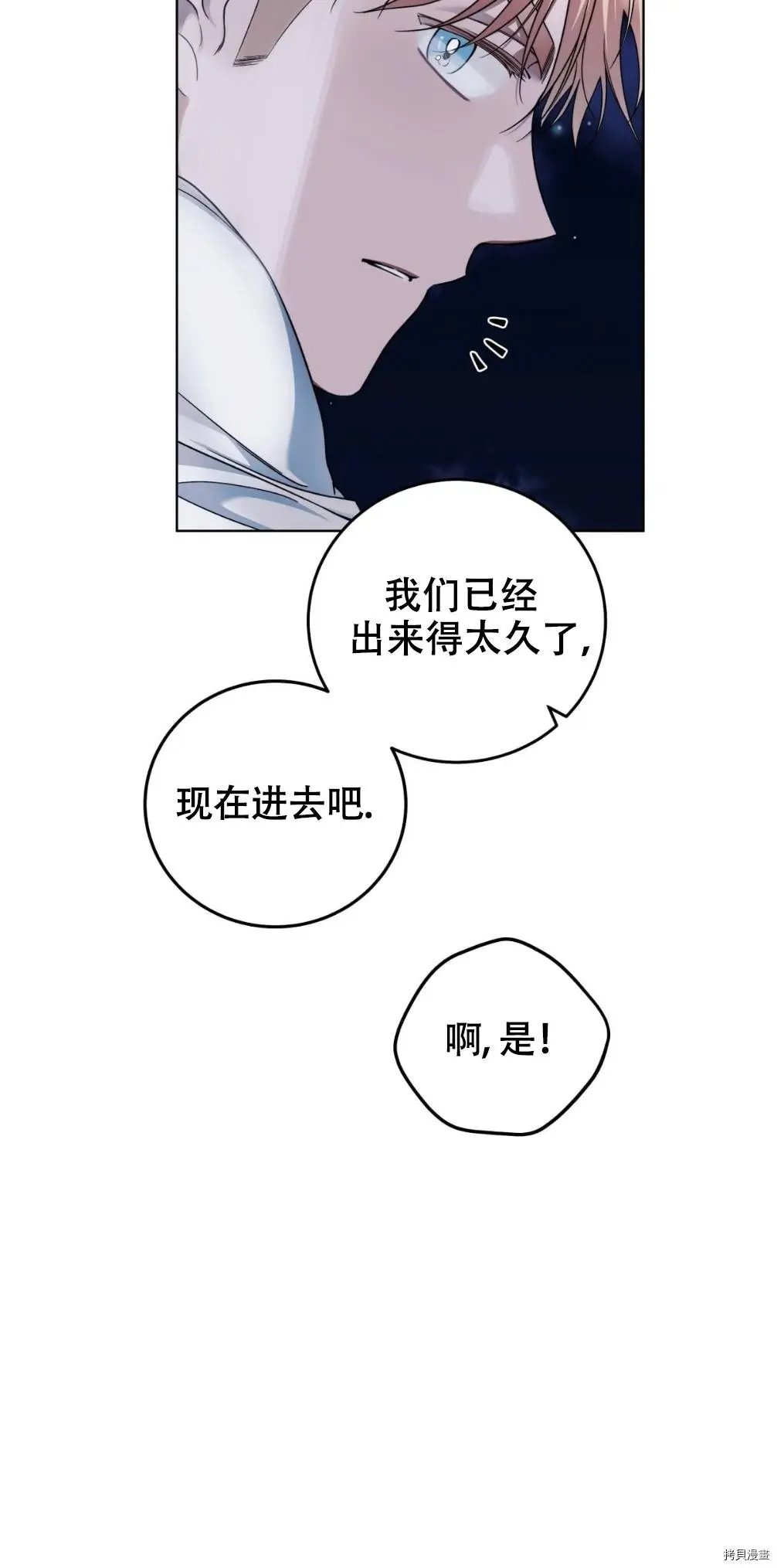 第05话