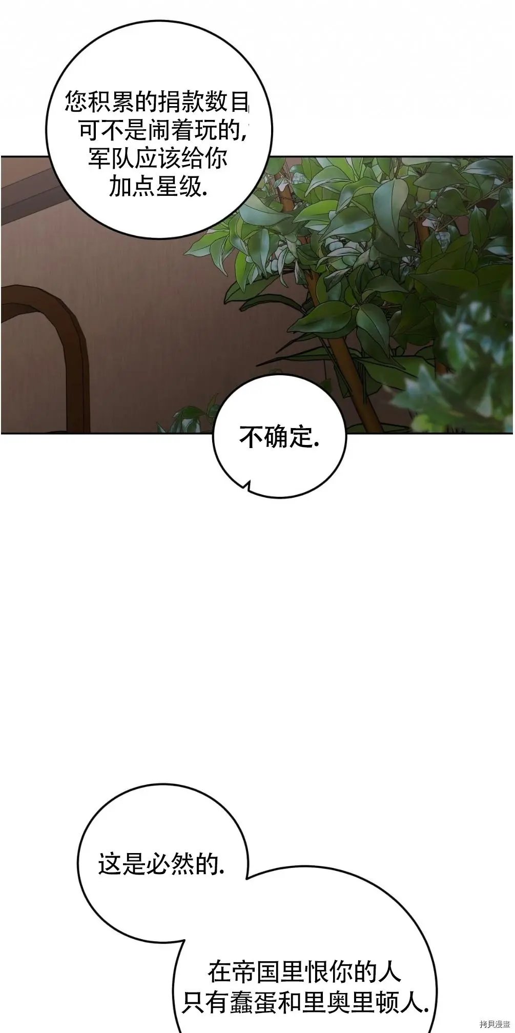 第05话