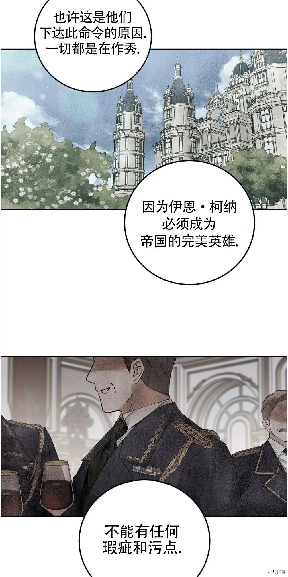 第05话