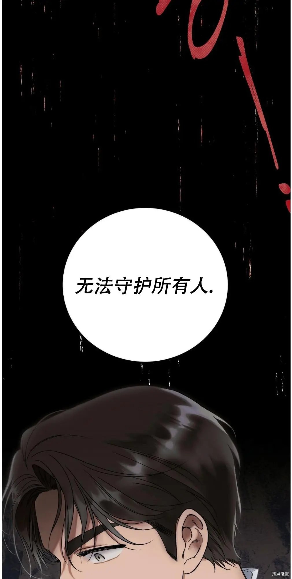 第05话