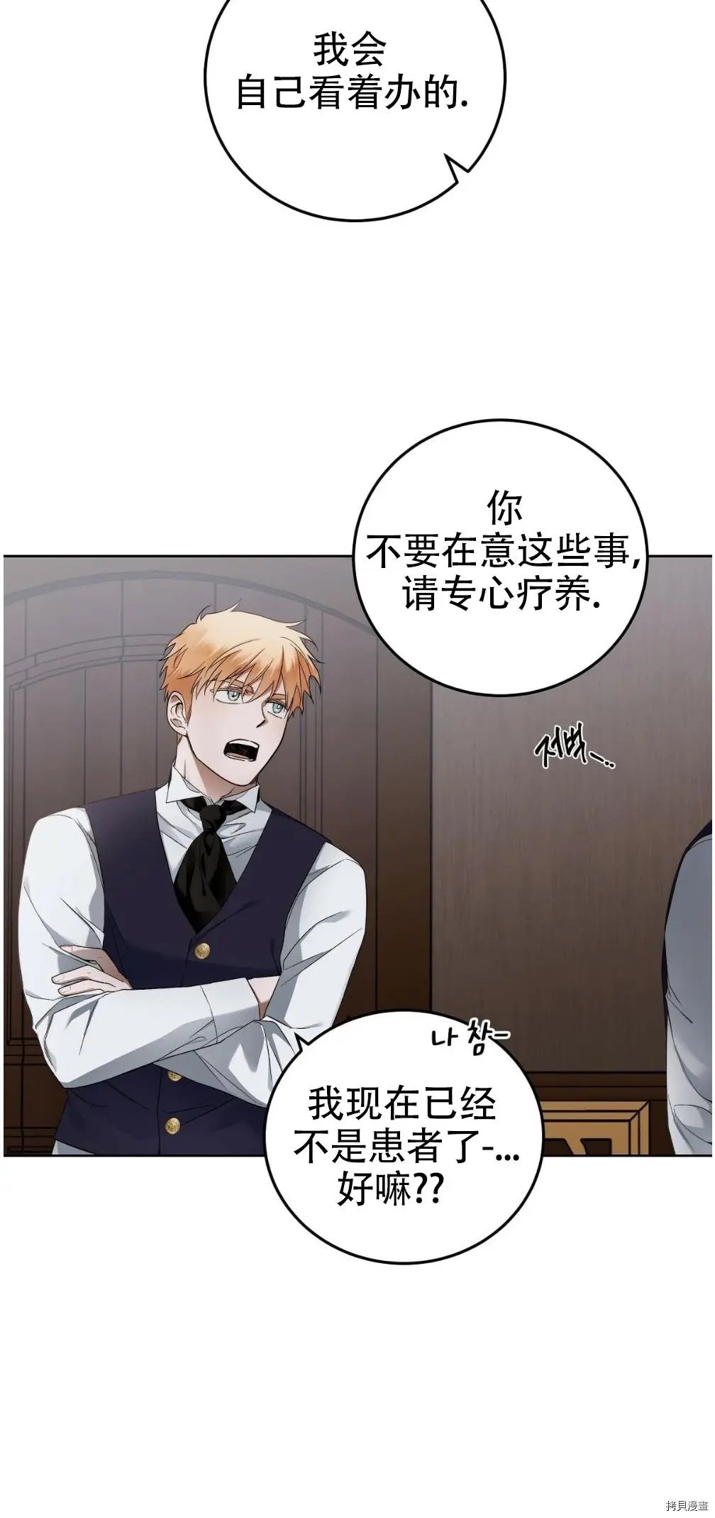 第05话
