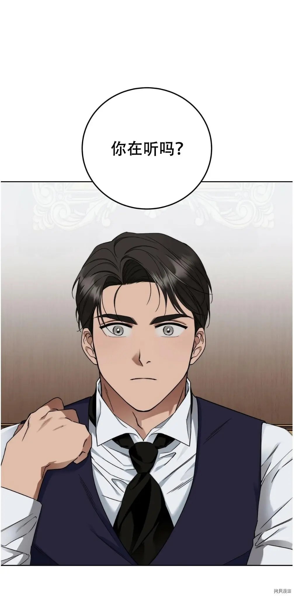 第06话