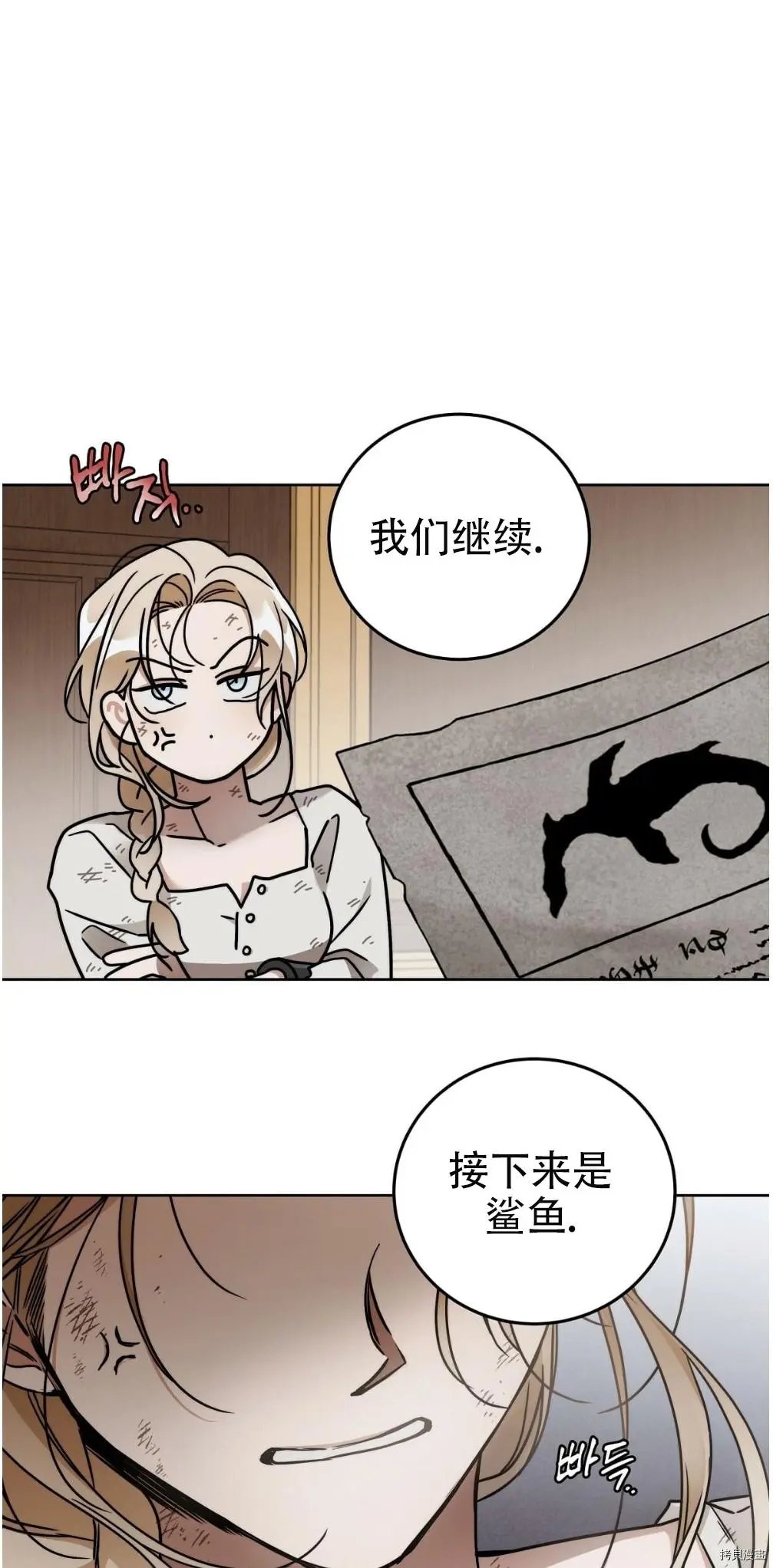第06话
